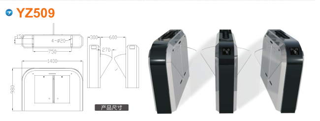 临汾翼闸四号