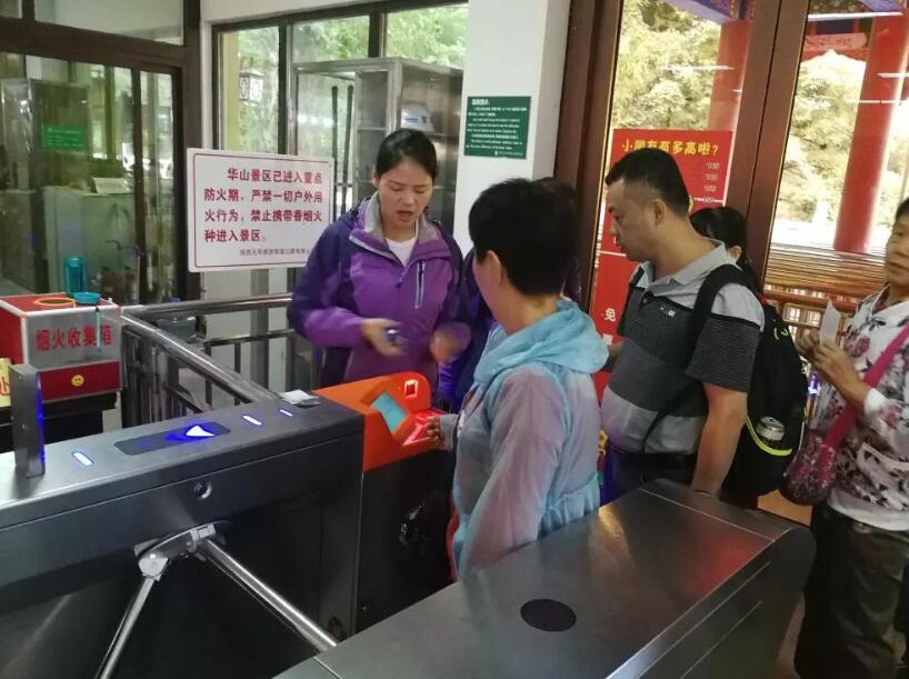 临汾临汾陕西渭南市景区票务系统